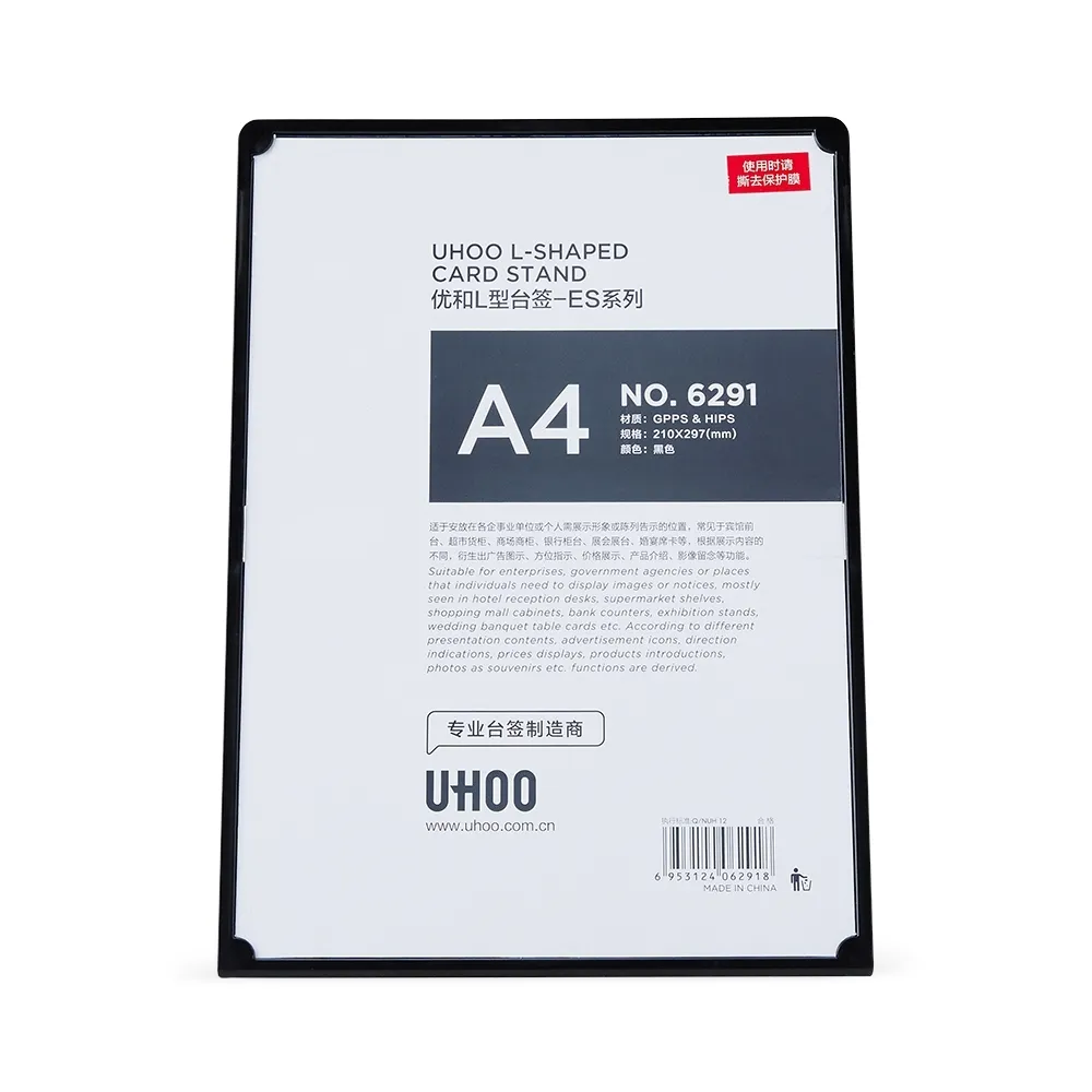 Expositor-Porta-Retrato-A4-PRETO-16348-1684873987.webp