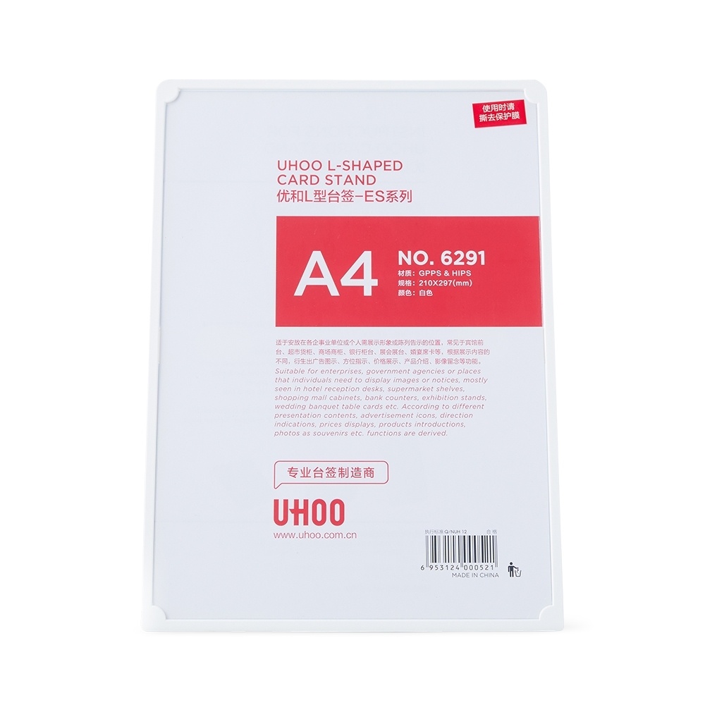 [05600199411] Expositor Porta Retrato A4 (Branco 05, 41 - DTF UV, 1)